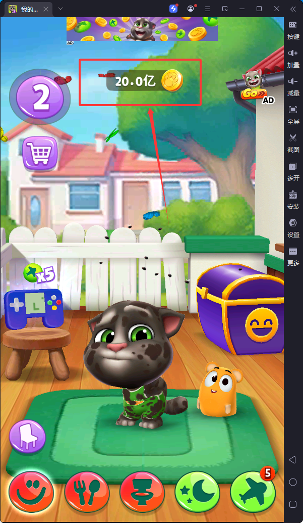 我的汤姆猫2破解版