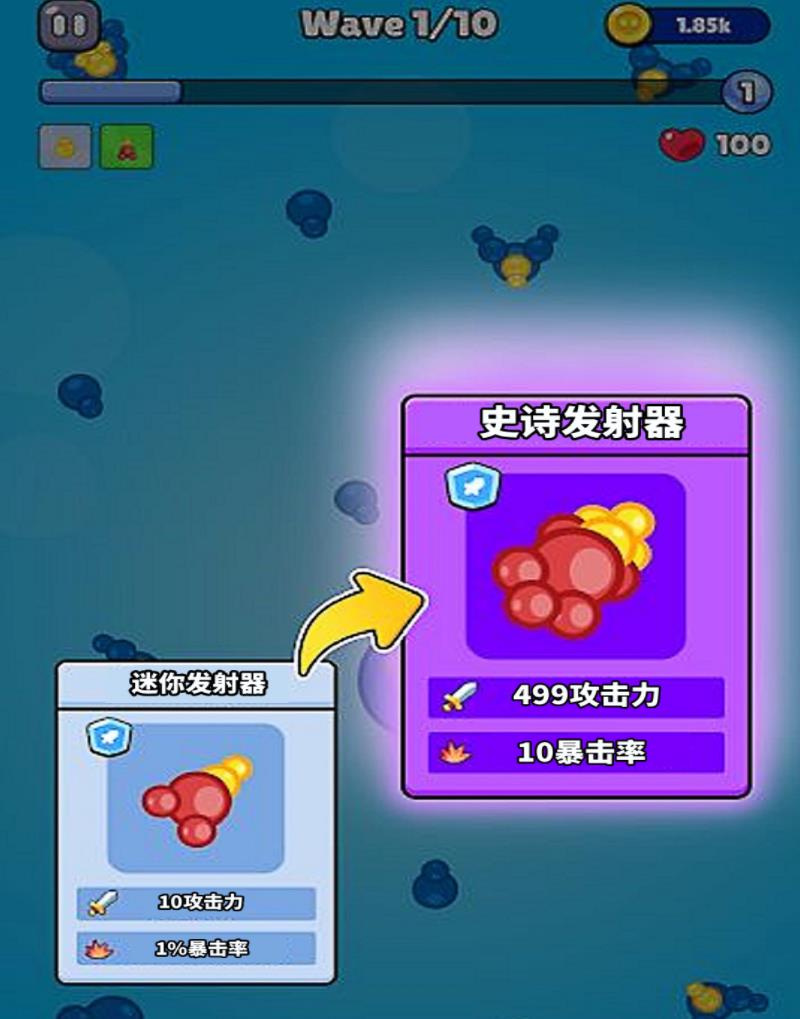 防御塔战争：战术征服游戏图3