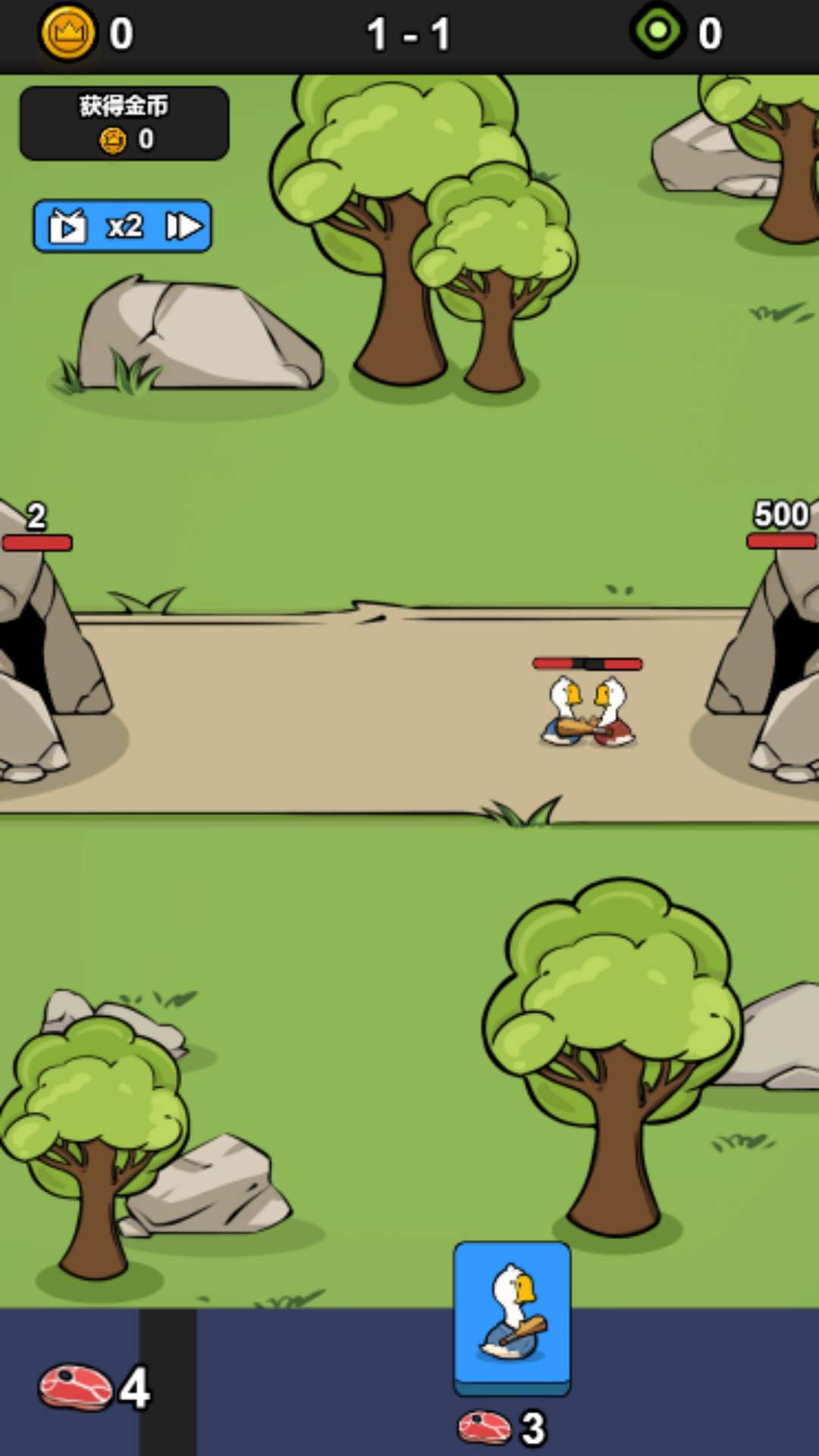 战斗力无敌啦游戏图3