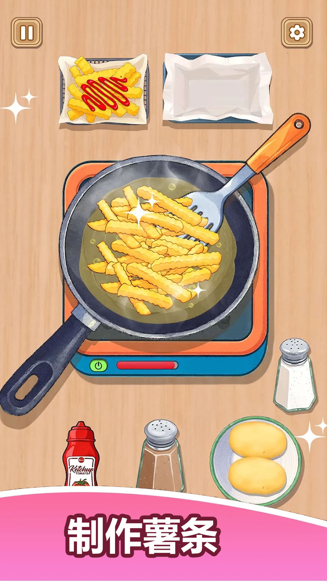 模拟厨房烹饪游戏图2