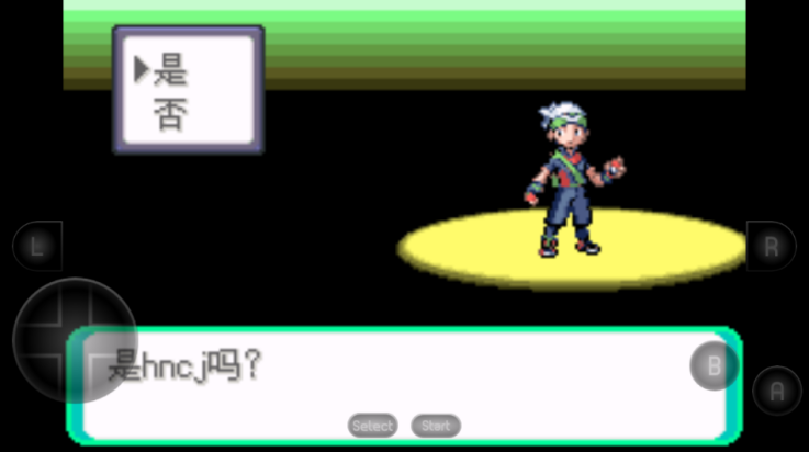 口袋妖怪神兽领域