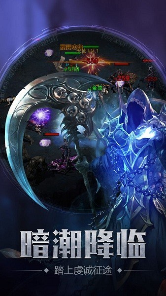 暗黑魔塔游戏图3