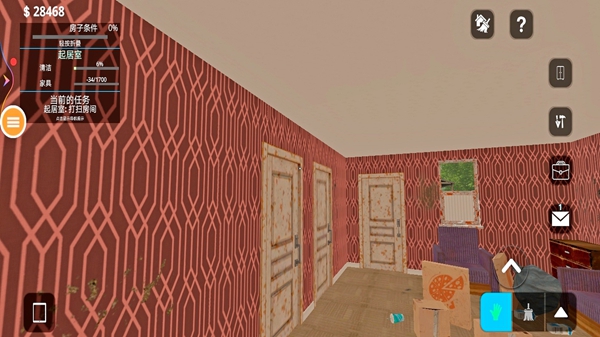 房屋设计师游戏图1