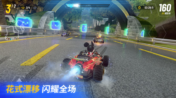 迪士尼无限飞车游戏图1