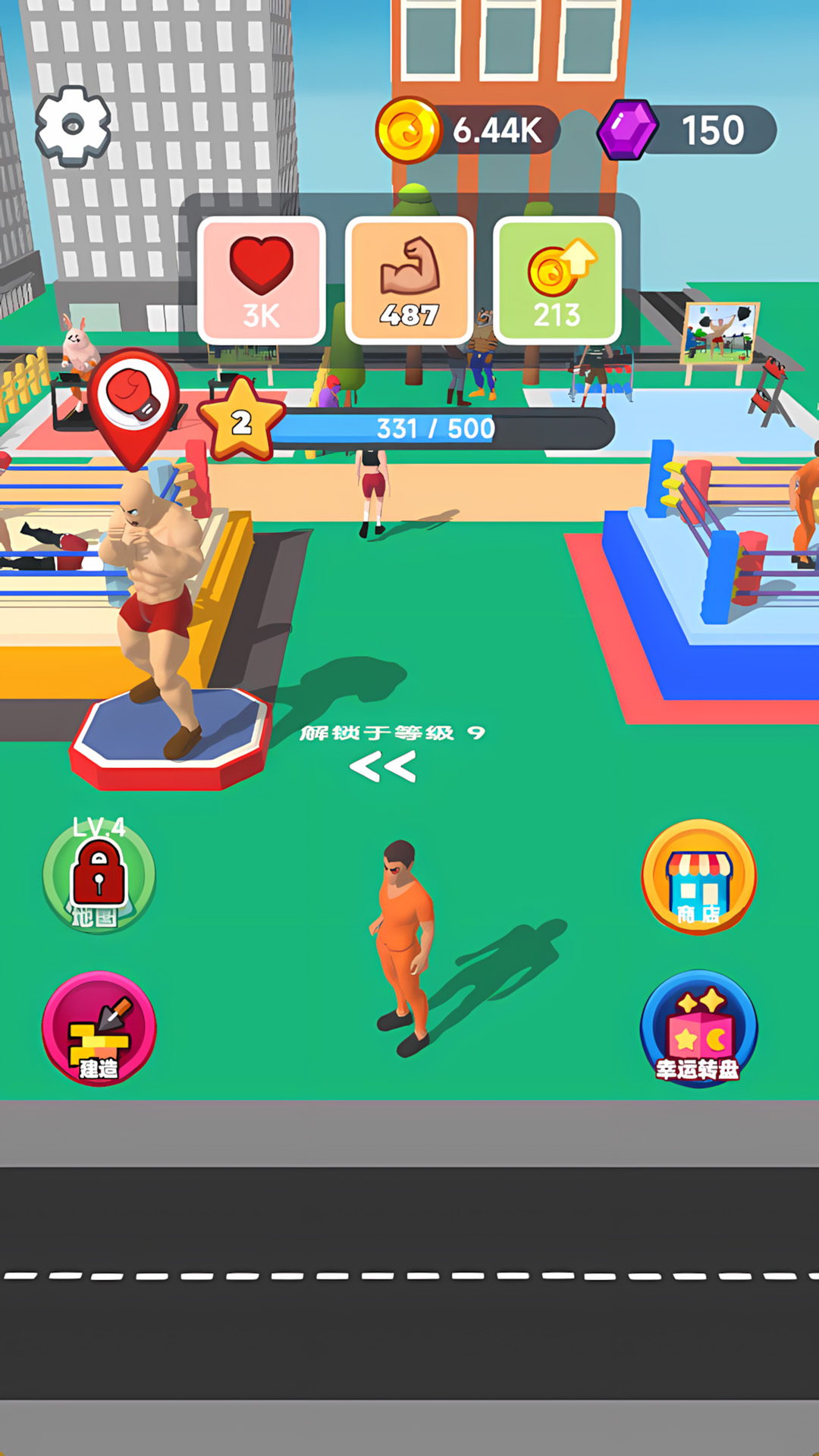 我是运动达人游戏图3