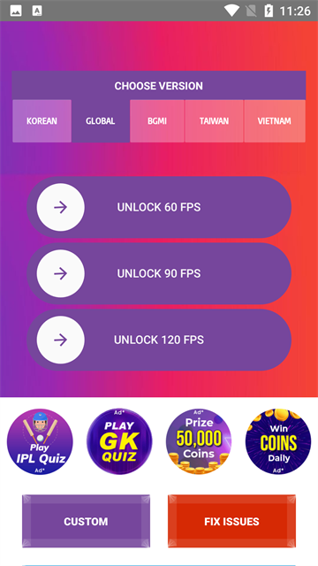 90fps画质助手图3