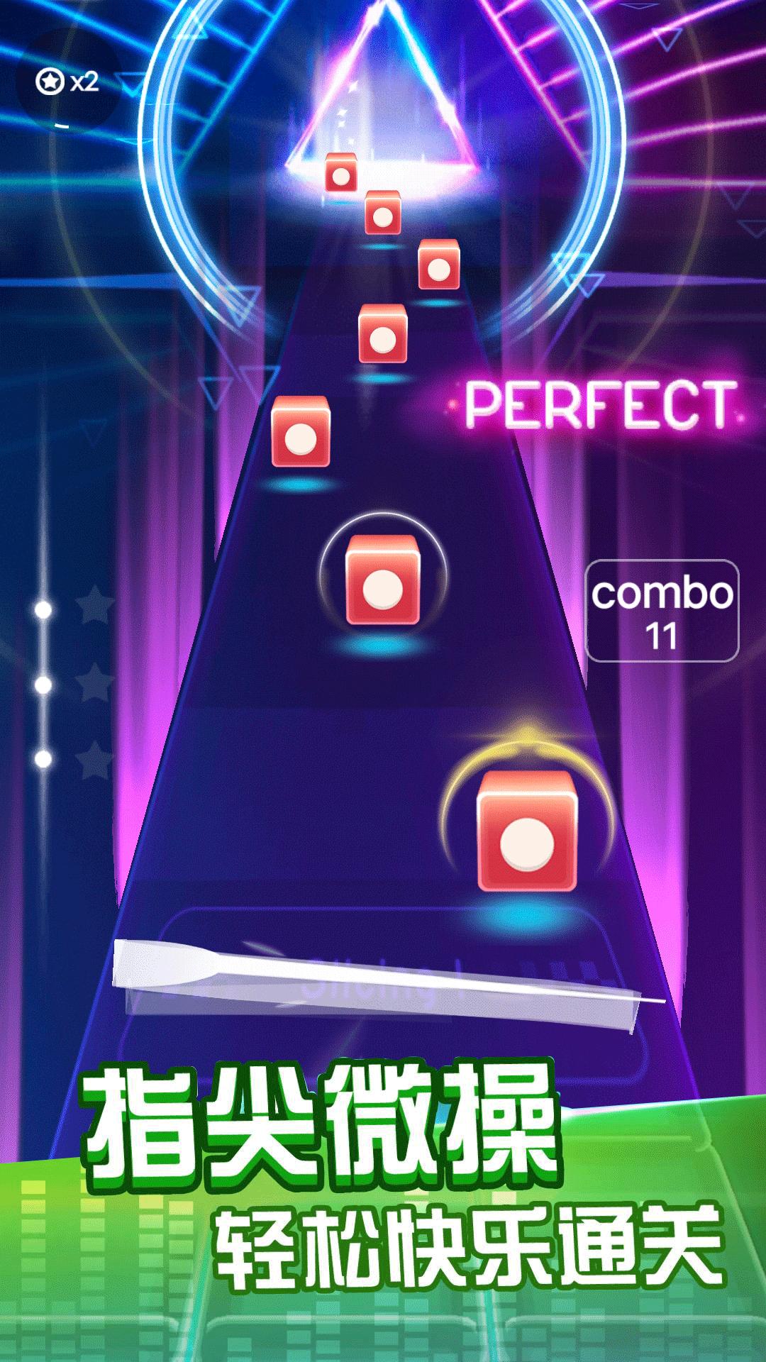 节奏音乐球球2023版图2