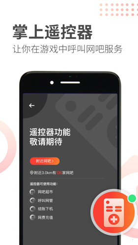 简喵app图3