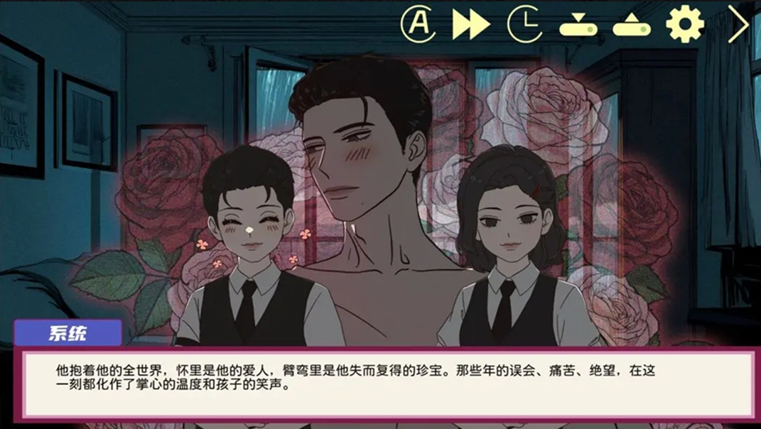 倪帝蔷决定去死游戏图2