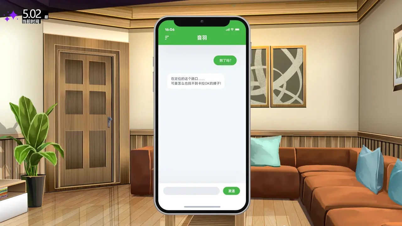 里垢女子的非常规攻略法游戏图4