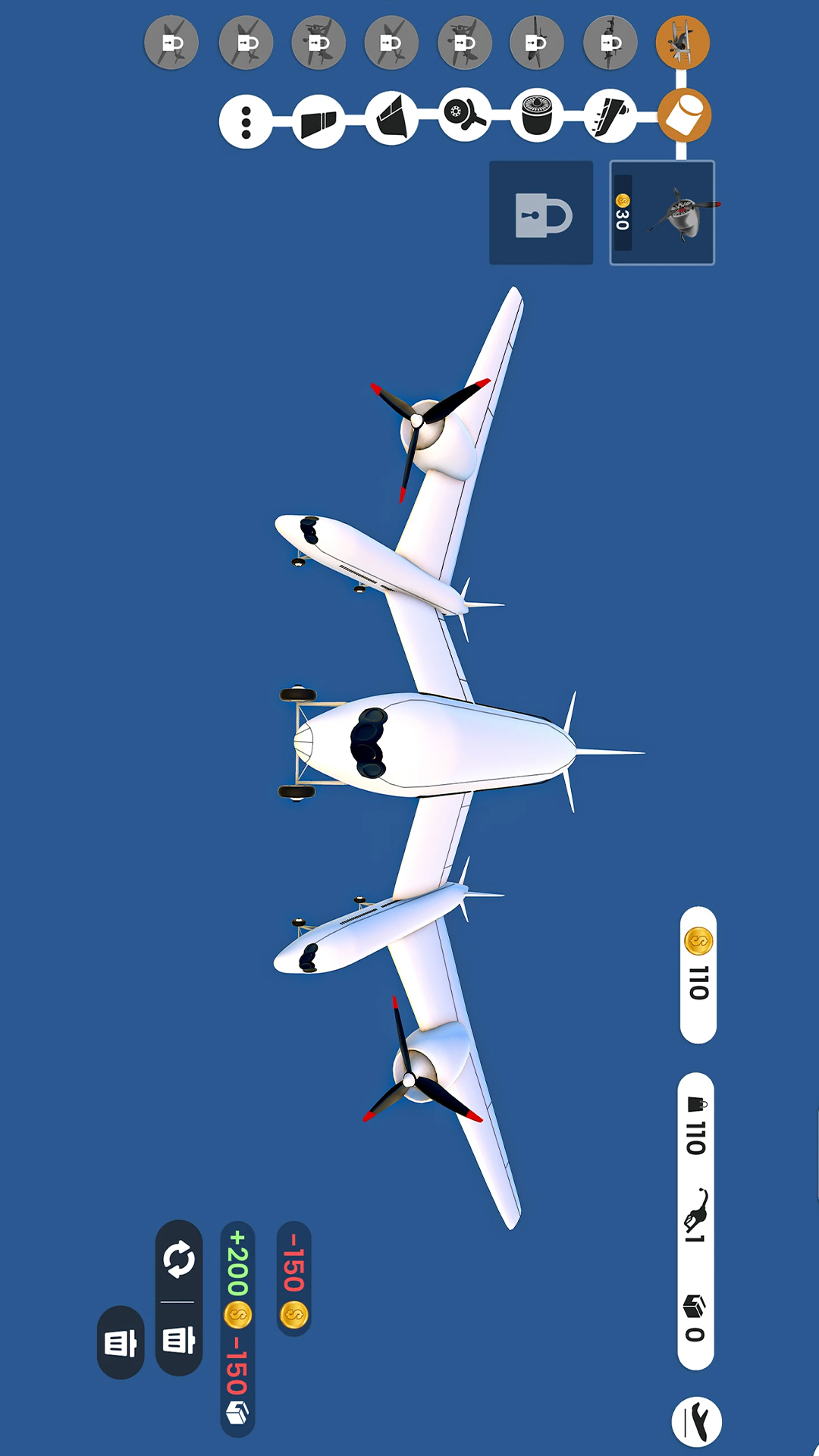 云端机长游戏图3