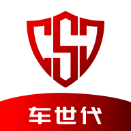 车世代app