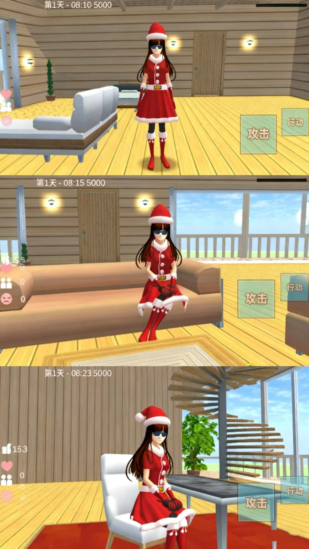 少女都市幻想游戏图1