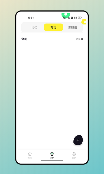 头像加贴纸app