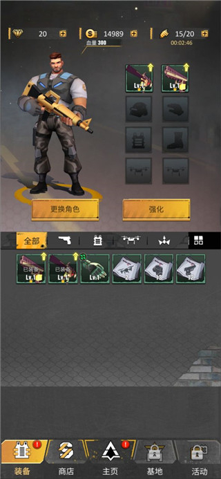 死亡粉碎者游戏