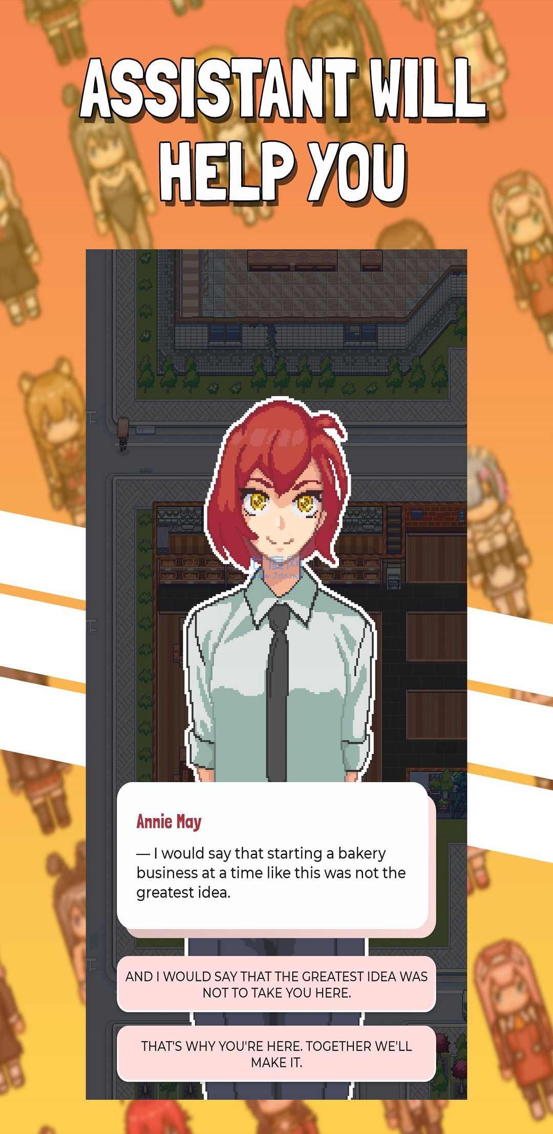 角色咖啡店游戏图1