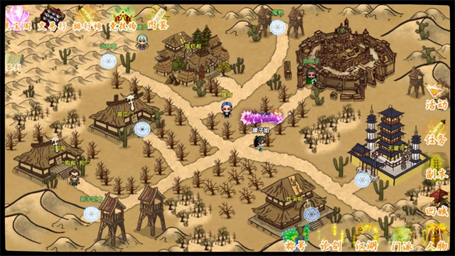 剑二十七手游图3