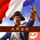 大战争：欧洲征服者大虾汉化版