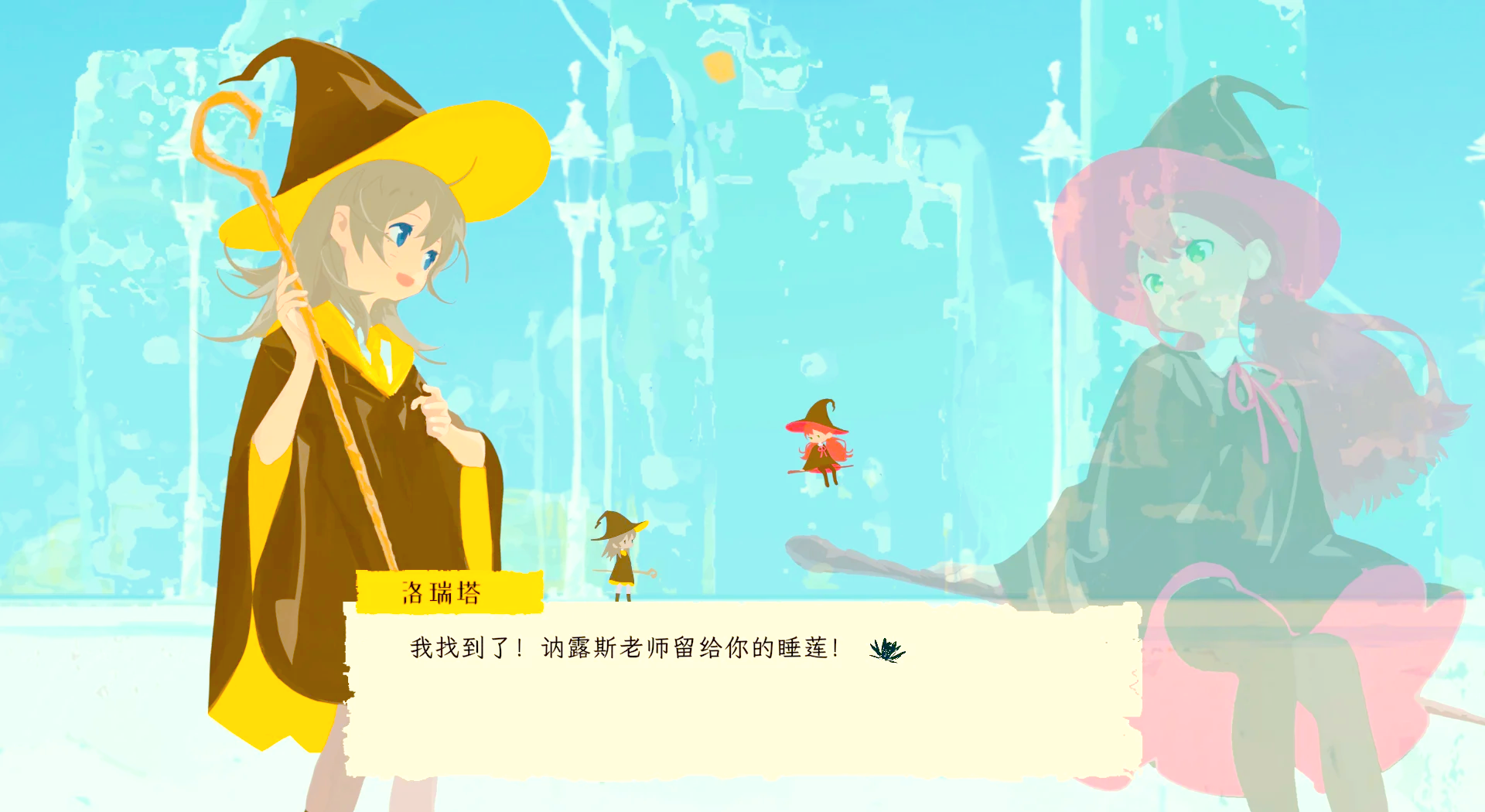 画风治愈小众的游戏