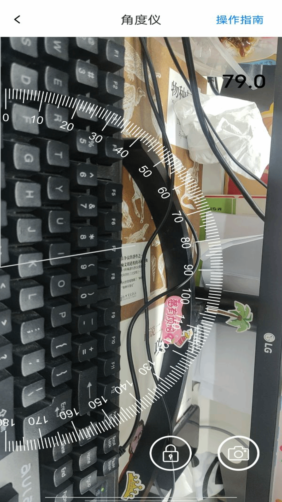 AR尺子测量仪app