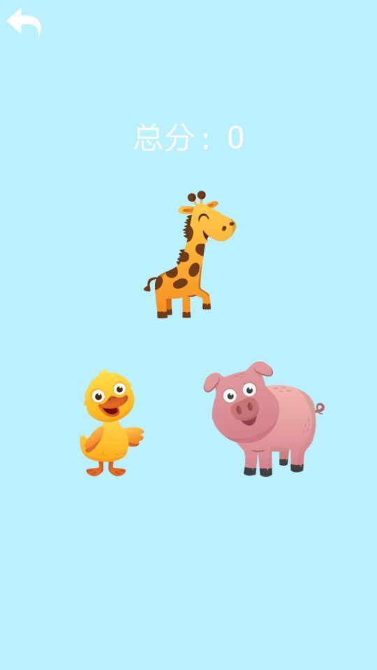 动物叫声宝宝学app