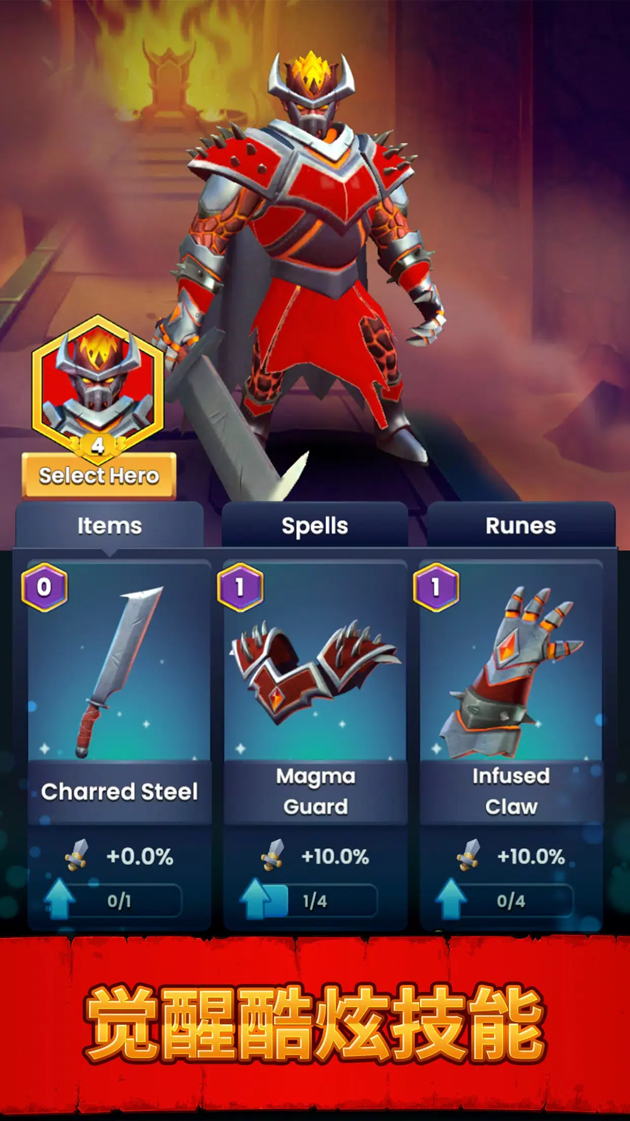 Ancient Battle游戏图1