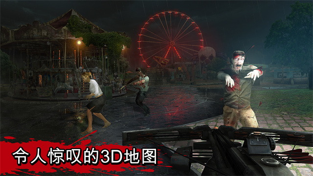 僵尸猎人游戏图2