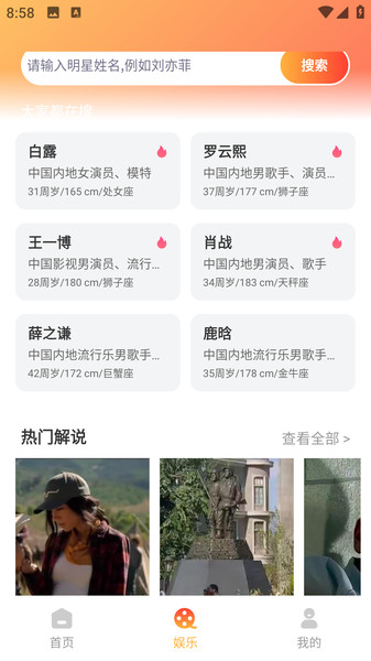 陪你看app图1