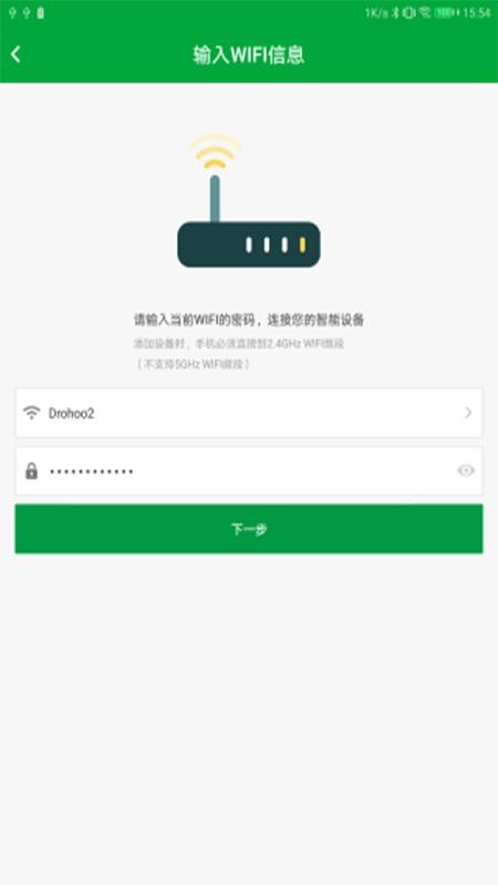 Aimeter仪表app图1