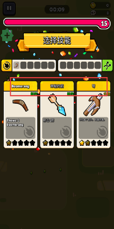 Capybara.io: Battle Survivor游戏