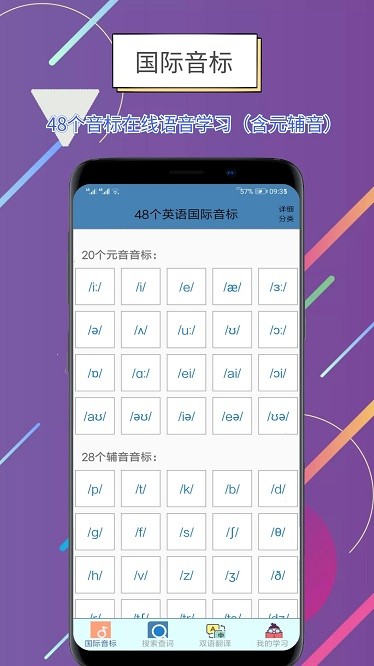 金牌学霸app