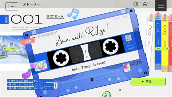 18质问手游(18TRIP安装器)图1