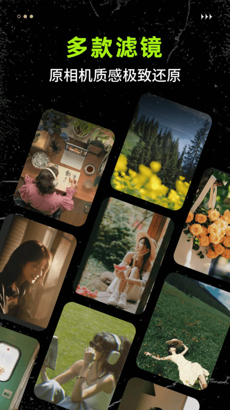 电影胶片拼图app图1