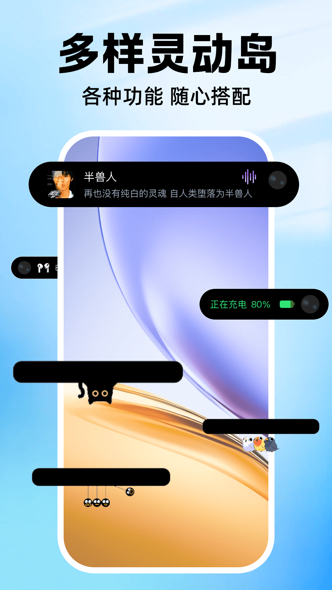 免费桌面小组件app图4