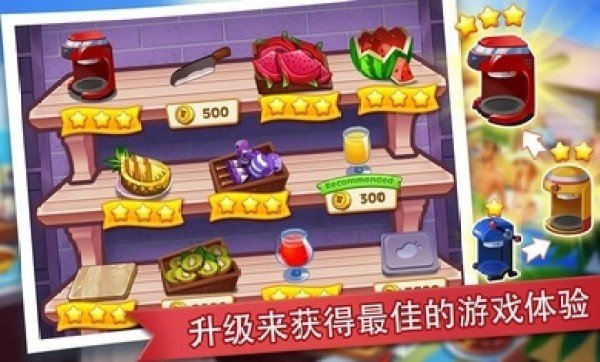 Restaurant Madness游戏图1