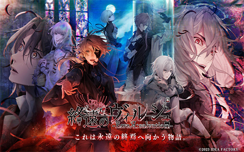 終ヴィル手游图4