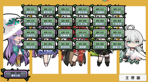 植物花园战争游戏图2