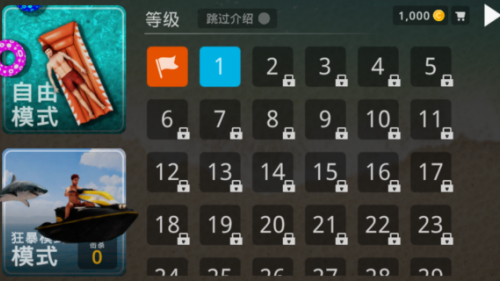 饥饿的鲨鱼世界游戏