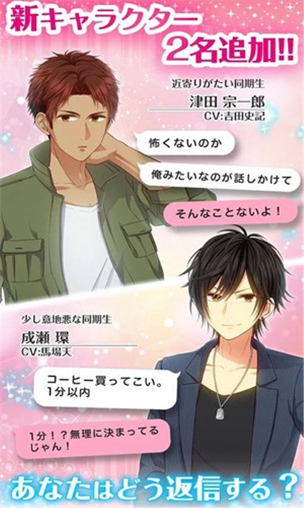 HenmachiZhtw游戏图2