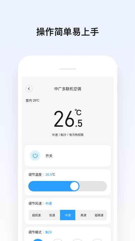 i温暖app图1