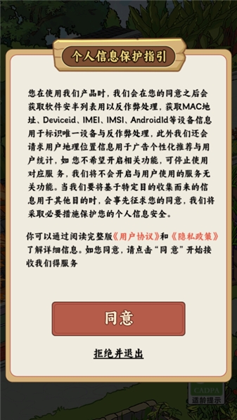 我的小农庄图1