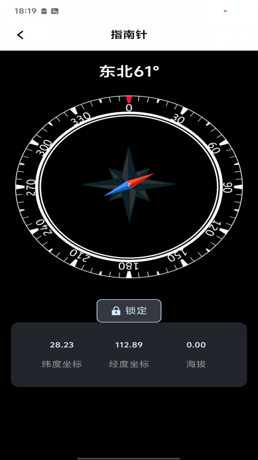 今日测量扫描王app图1