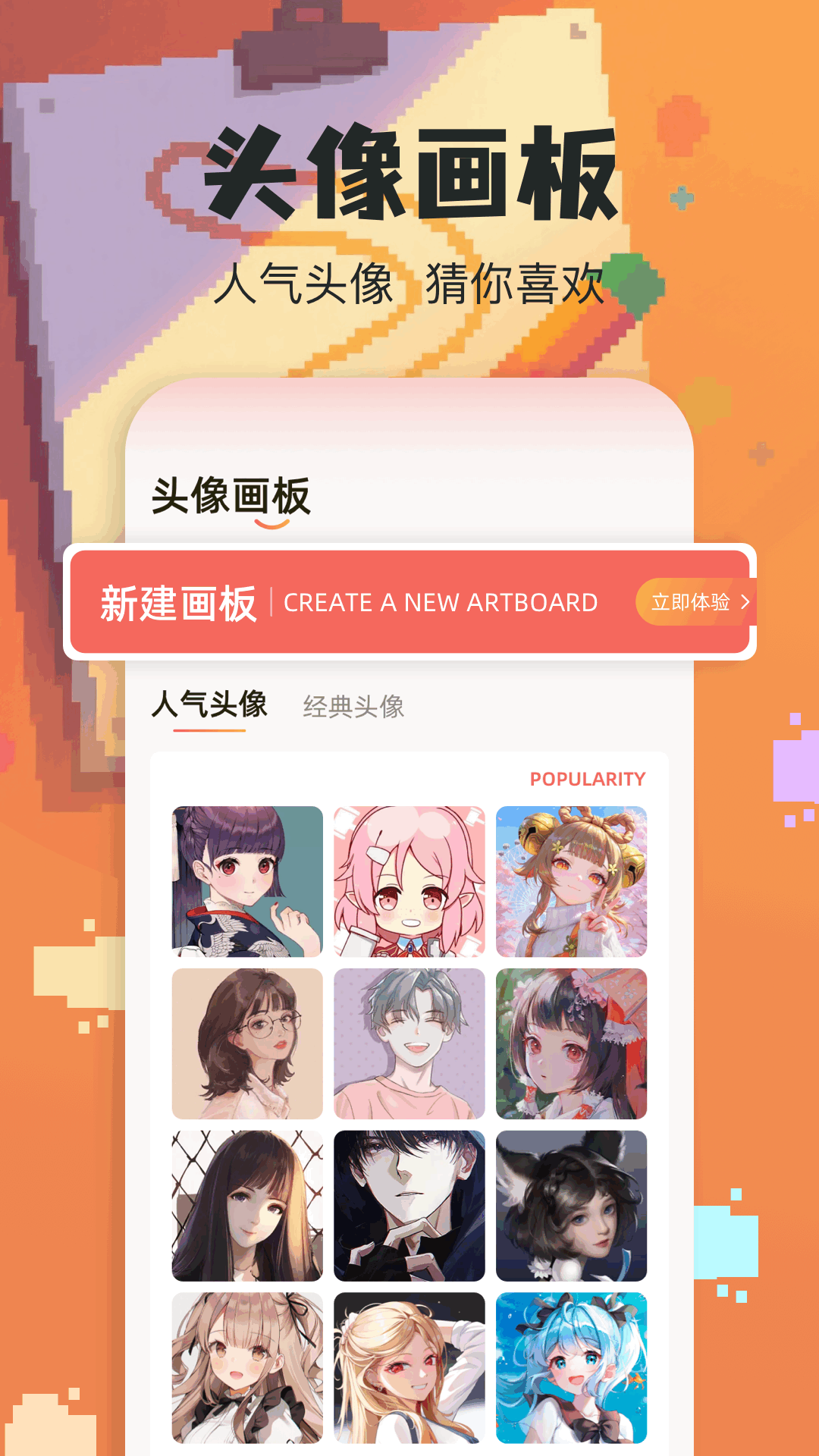 wigglepaint手机版