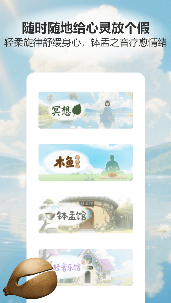 洛雪音乐播放免费版图3