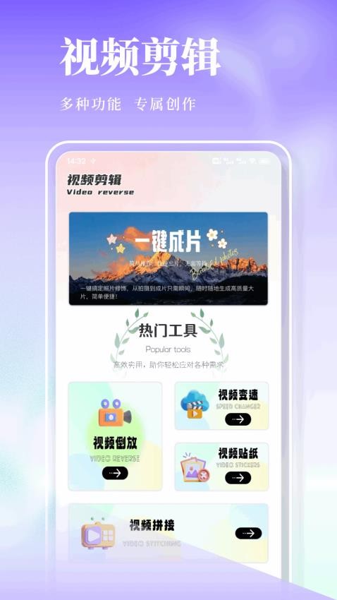 kiki智能助手app图1