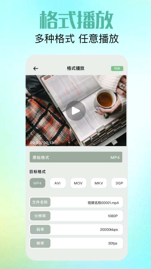 相册管理app