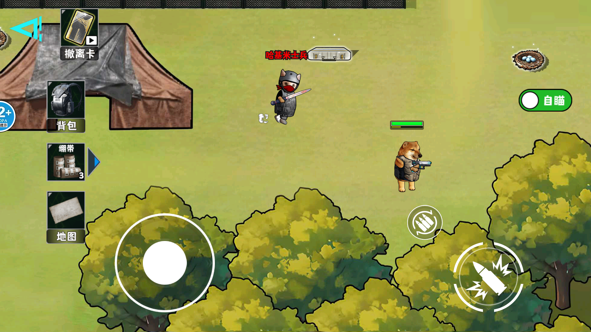 猫狗摸金行动游戏图3