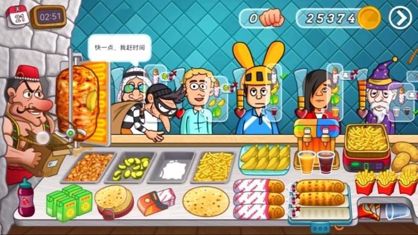 沙威玛国潮经营图3