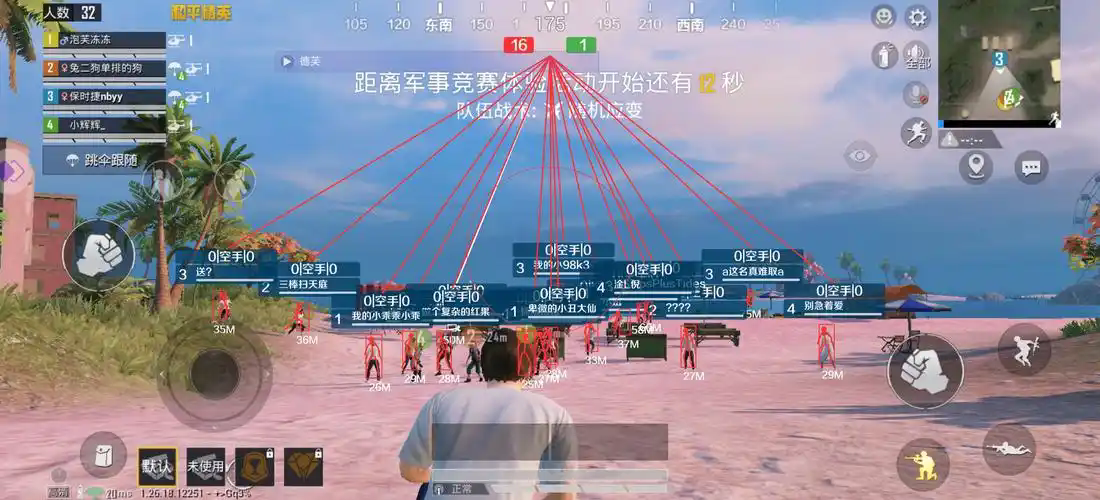 游戏辅助器(免费)合集