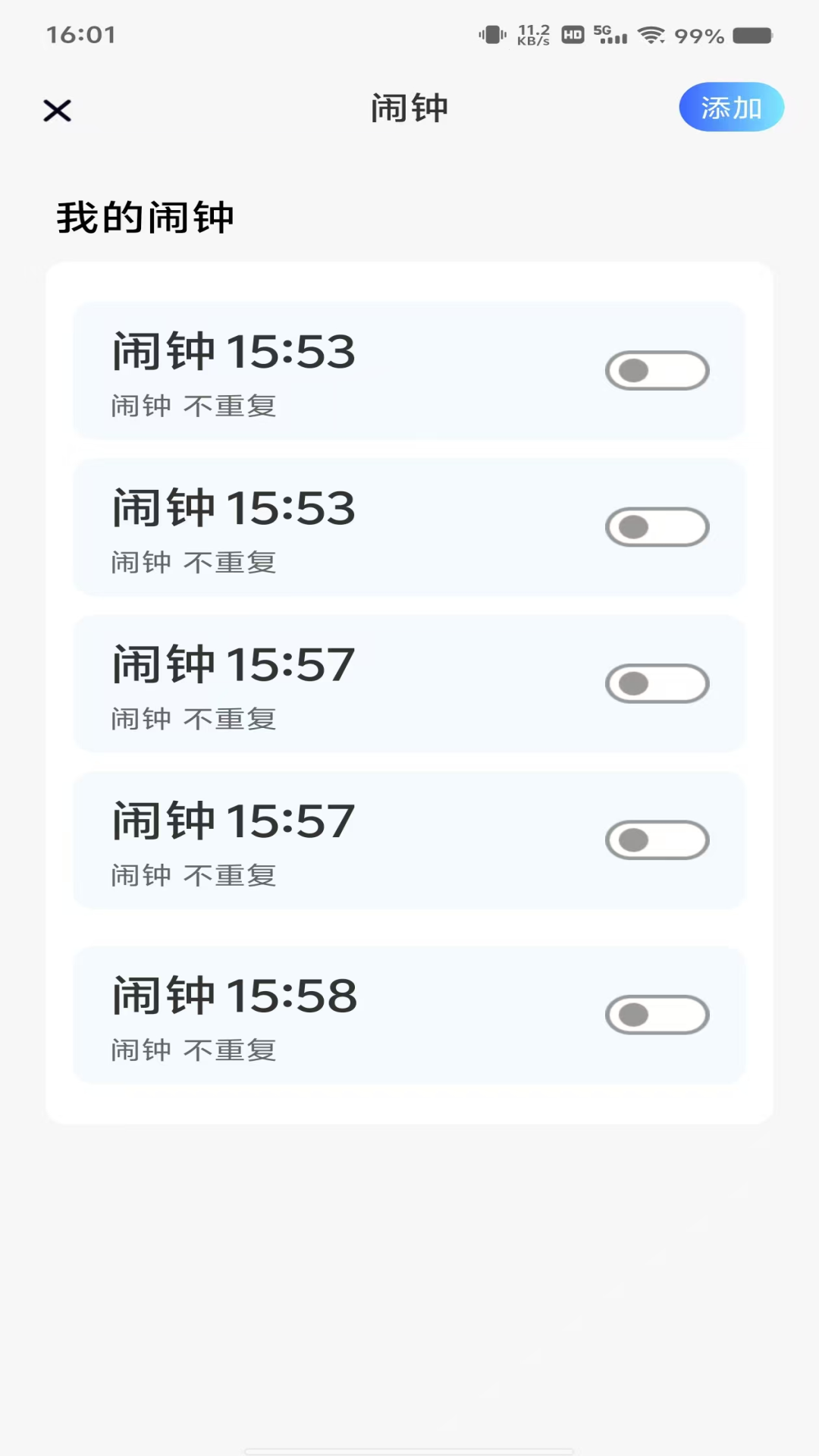 每天闹钟时钟手机版图4